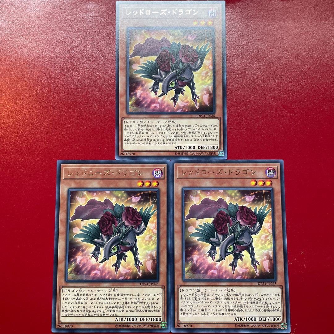 Aib Red Rose Dragon rare JP025