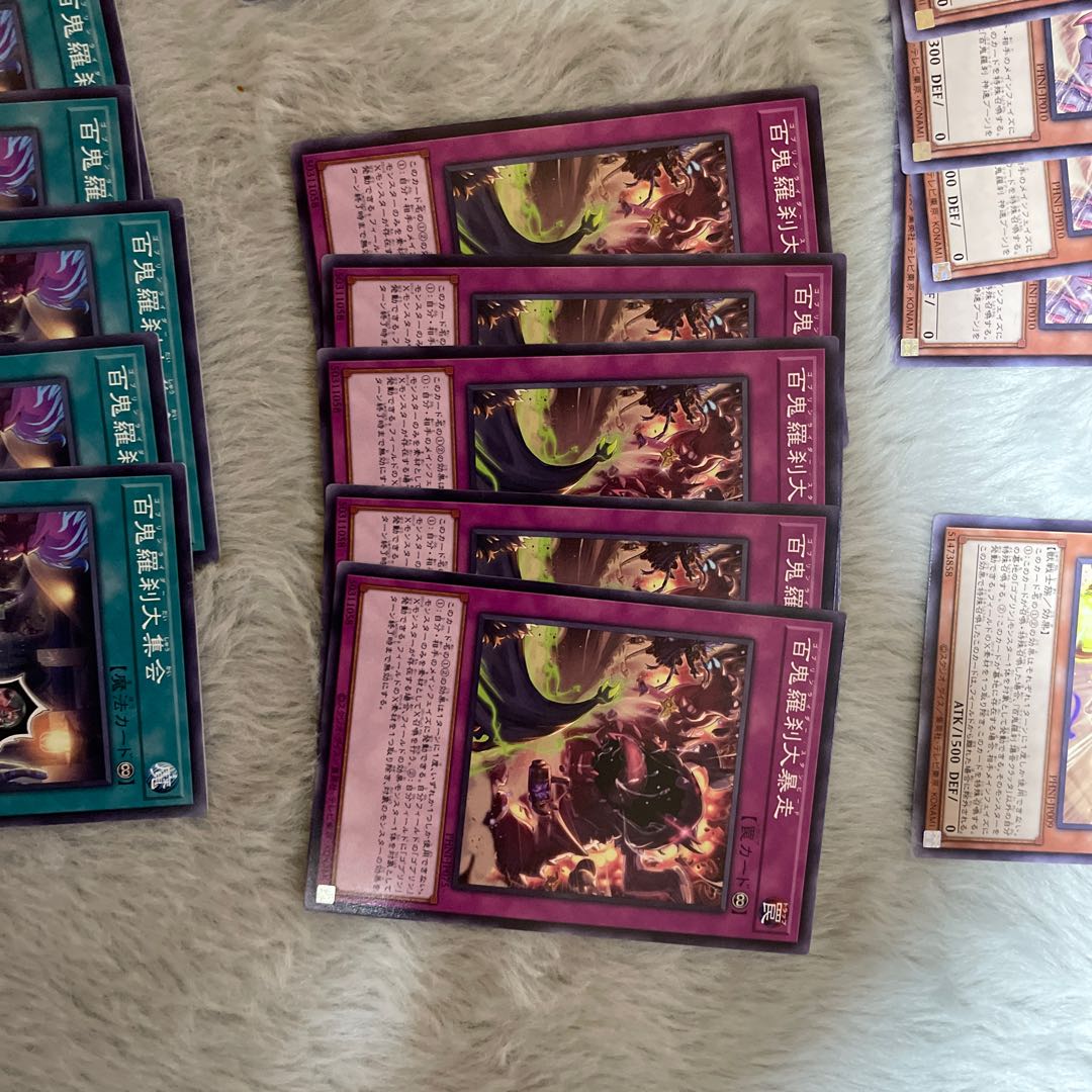 Cards for building Hyakki Rasetsu decks 21枚