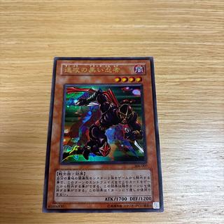 Yu-Gi-Oh! Card Strike Ninja