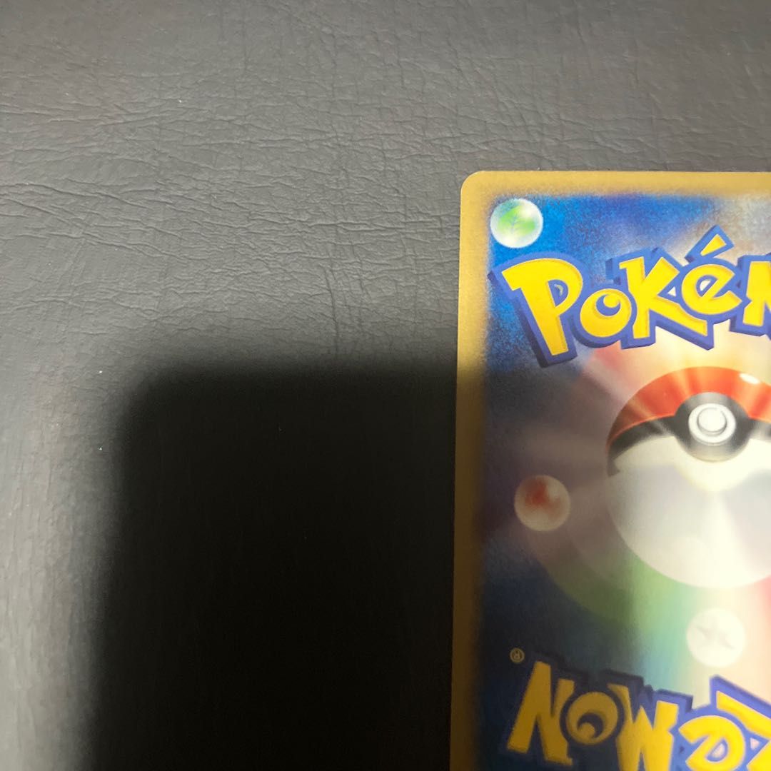 【状態】B ポケモンカードe バクフーン 1枚