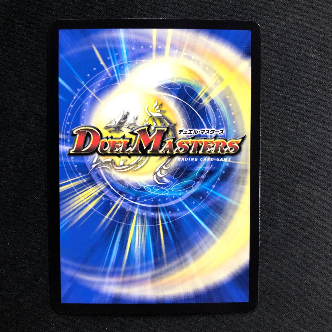 The Summit of the "High Road" Shul Beethoven (Zenith Copper Treasure) SR TF8/TF10