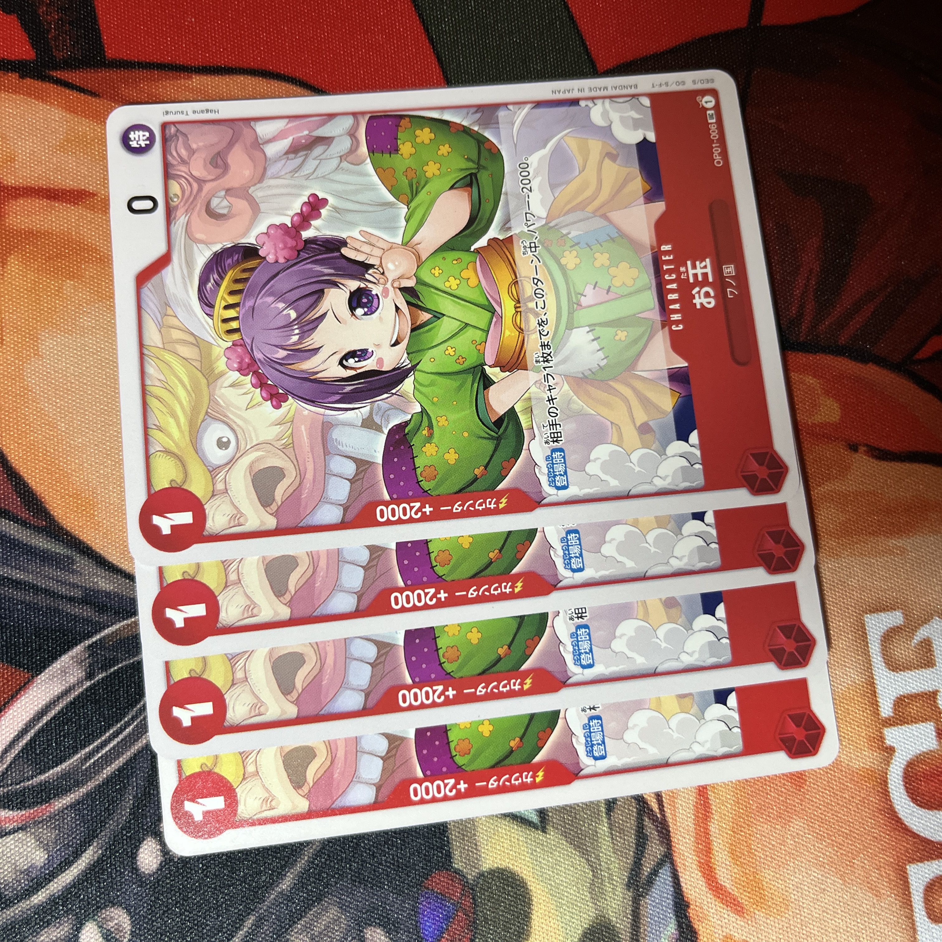 Set of 4 Ladle UC OP01-006