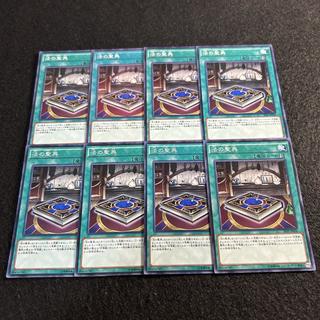 a2820 [Yu-Gi-Oh!] The Book of the Law 8-Card Set 8枚