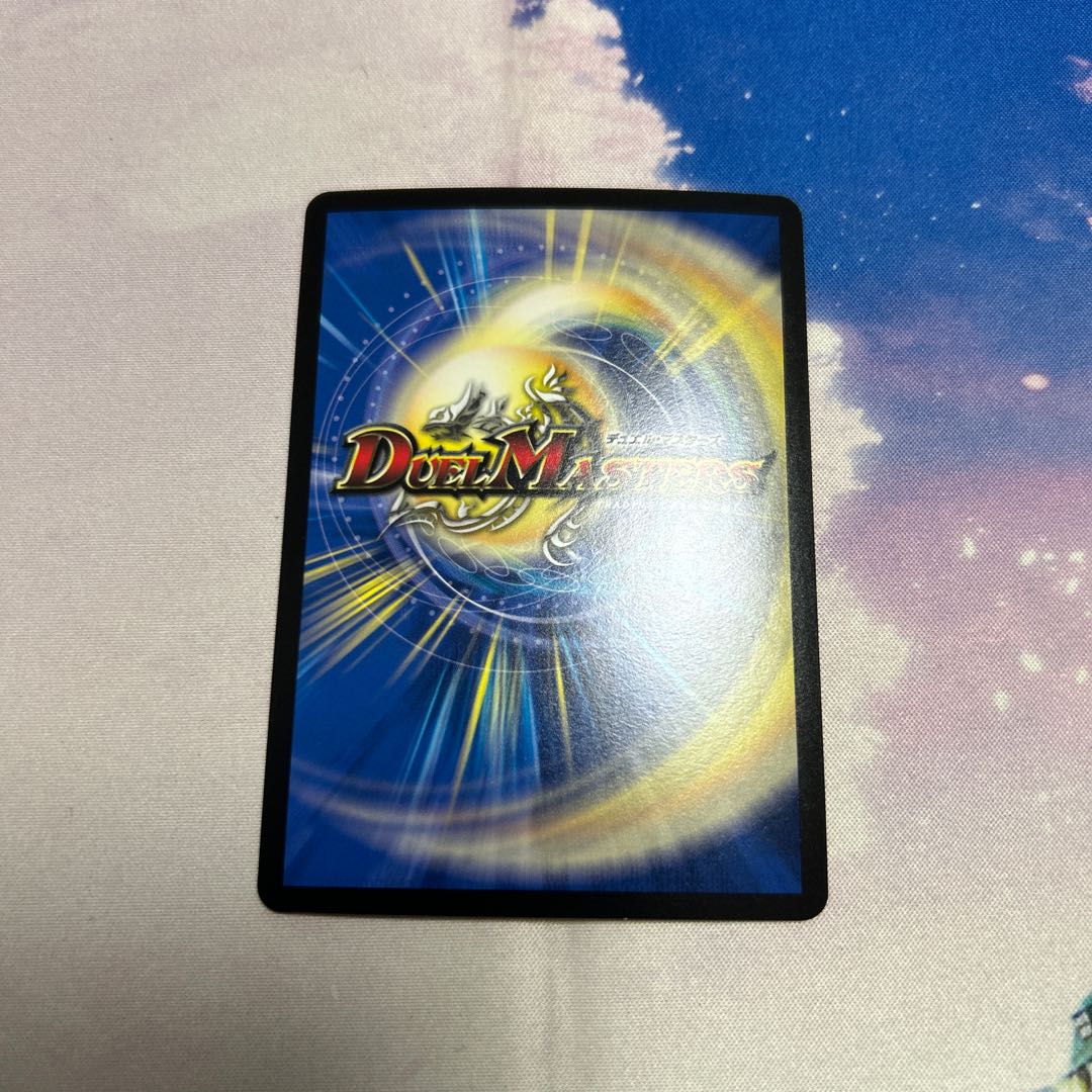 Brand-MAX (20th SP rare spec.) SR 8B/10