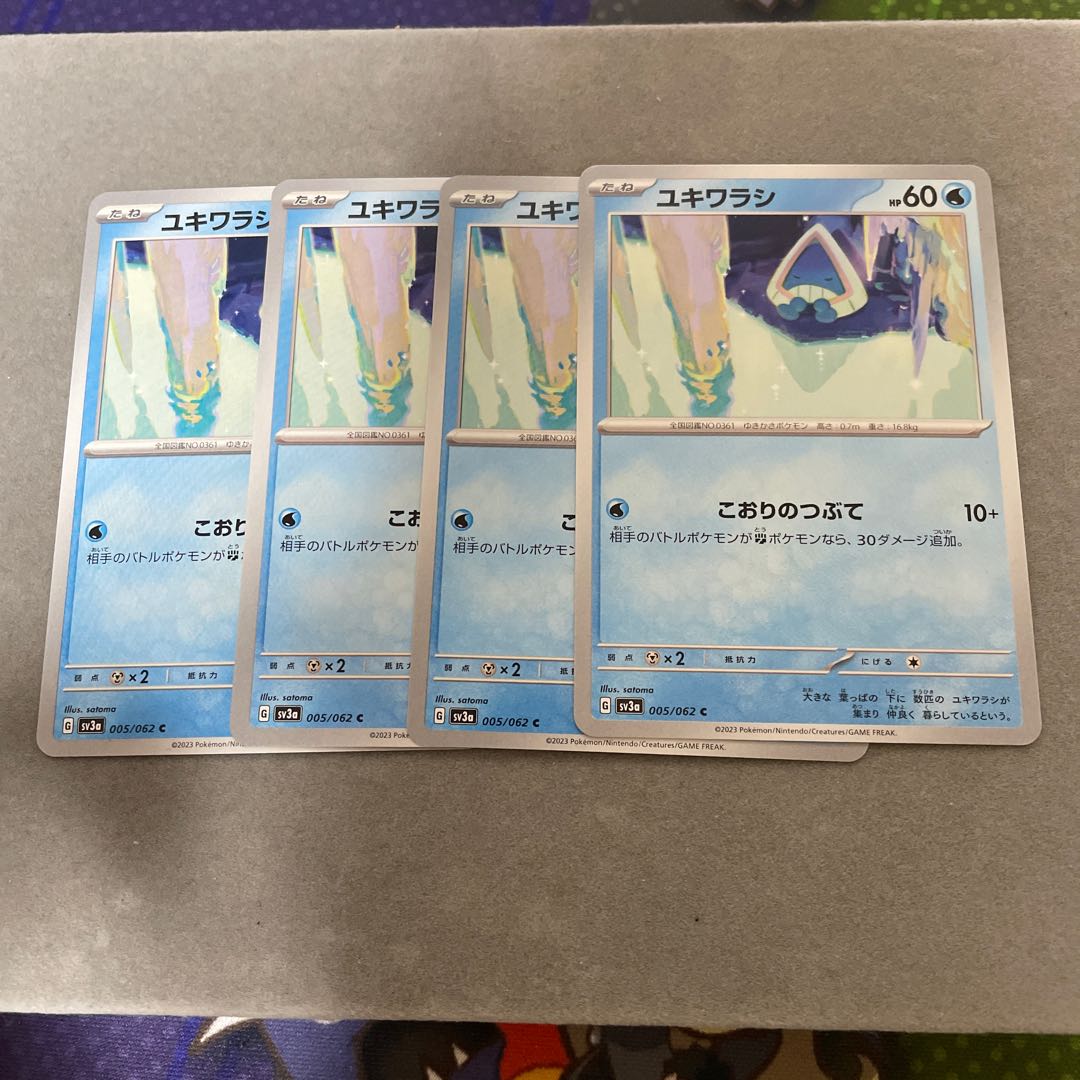 ユキワラシ C 005/062 1枚