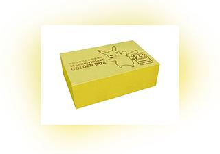 25th ANNIVERSARY GOLDEN BOX」の激安通販 | magi 25th ANNIVERSARY GOLDEN BOX」の激安通販 | magi