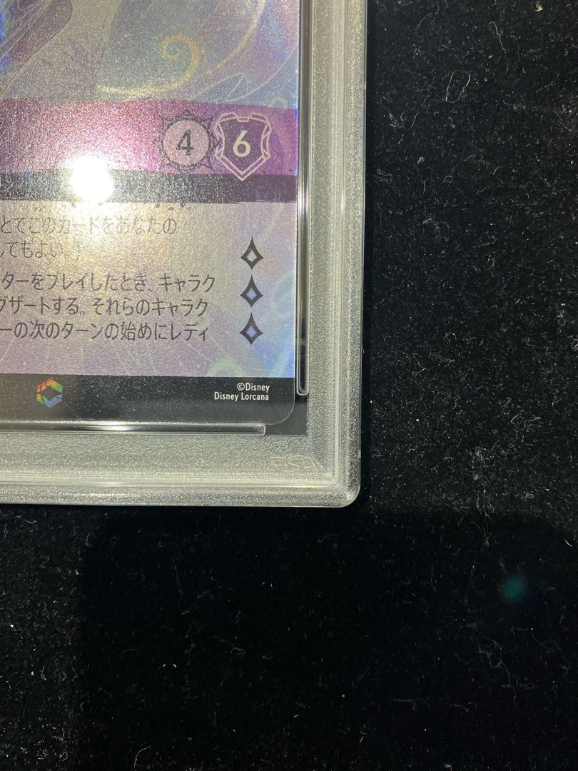 PSA10】 エルサ (エンチャンテッド){207/204}(冬の精霊-1)の PSA10】 エルサ (エンチャンテッド){207/204}(冬の精霊-1)の