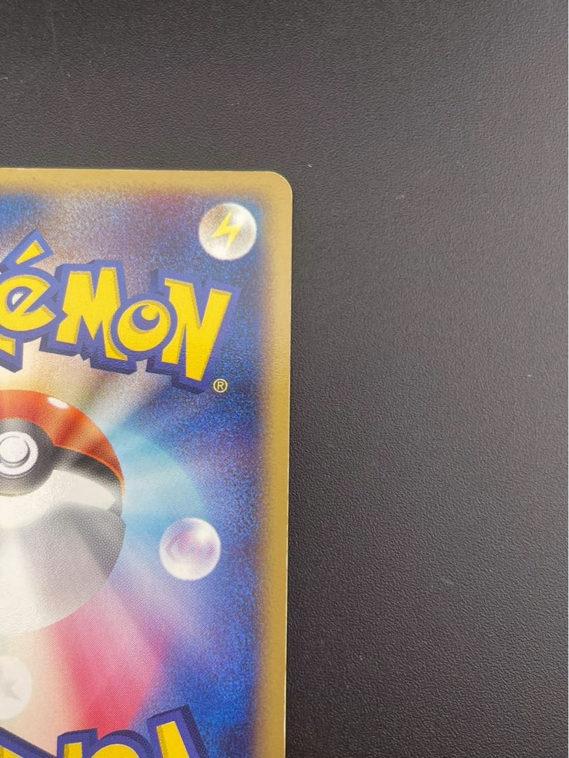 Used] Beautifly 008/082 PCG Series Expansion Pack - Clash of the Blue Sky Pokémon Cards