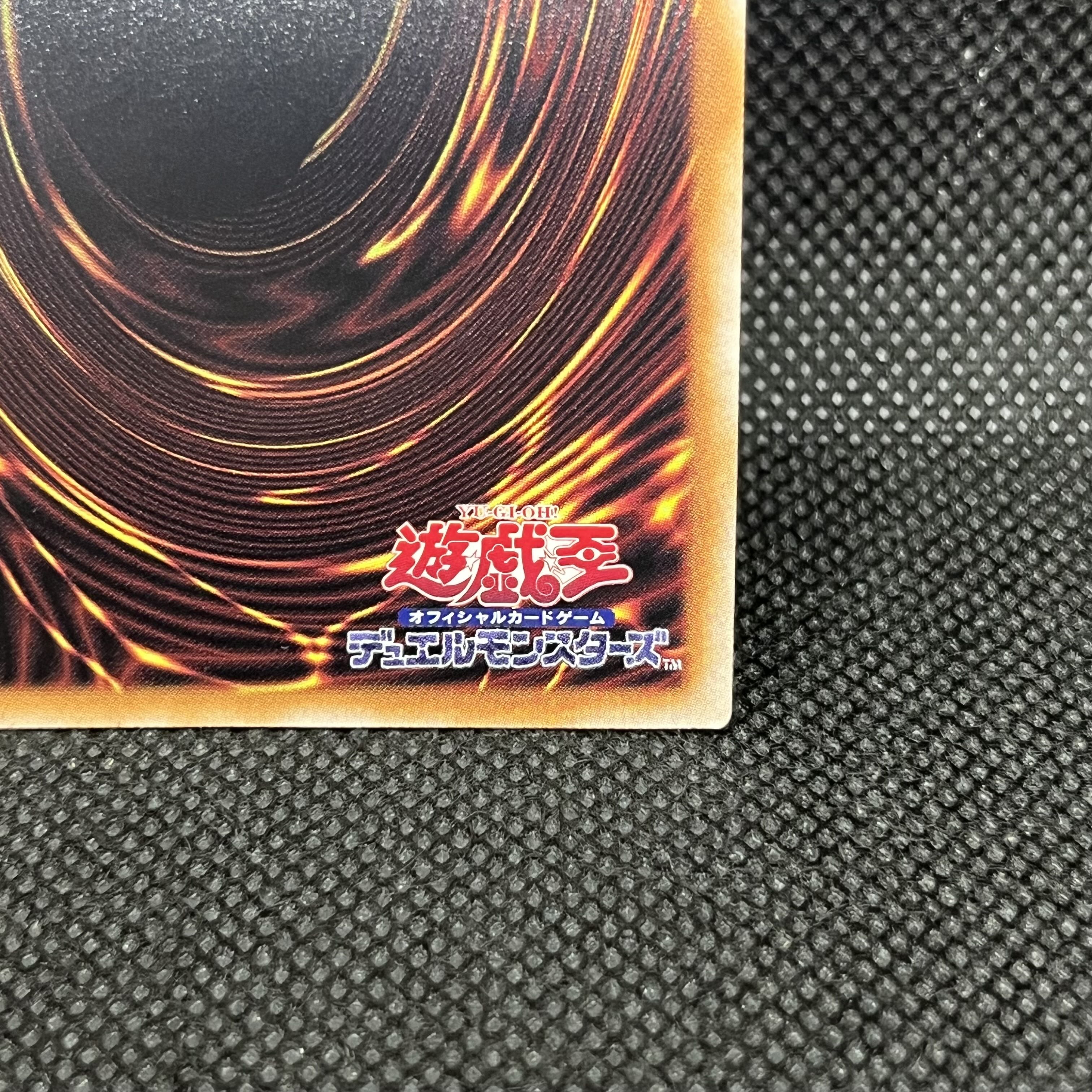 遊戯王　結束と絆の魔導師　黄背景　AGOV-JP000   クォーターセンチュリーシークレットレア 1枚