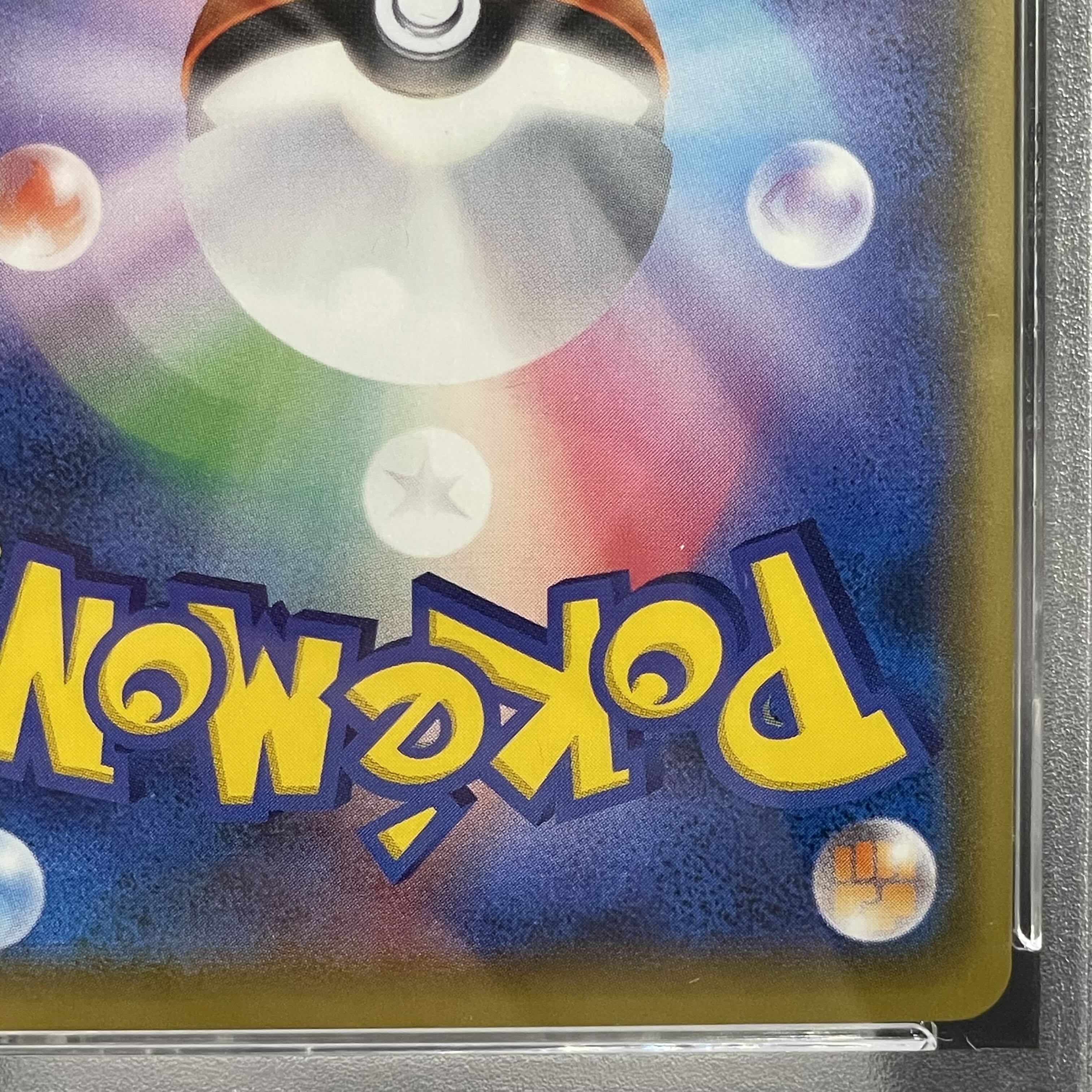 Pokémon card psa10 まとめ売り PSA10] Mario Pikachu PROMO 294/XY-P (Used) （798003390