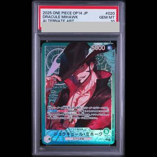 [PSA10] Juracule Mihawk (Parallel) P-L OP14-020 1枚