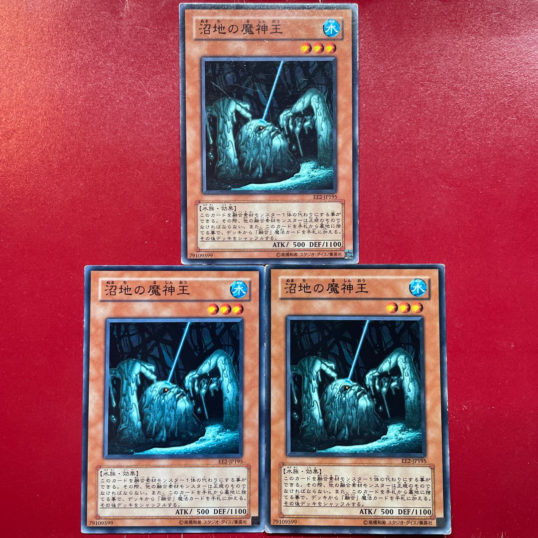 Aky 2 Aos King of the Swamp Normal JP195