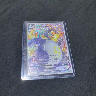 リザードンVMAX SSR 308/190 1枚