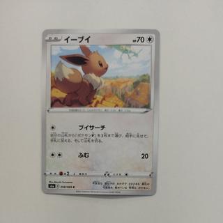 @6 @6 Eevee C 058/069 1枚