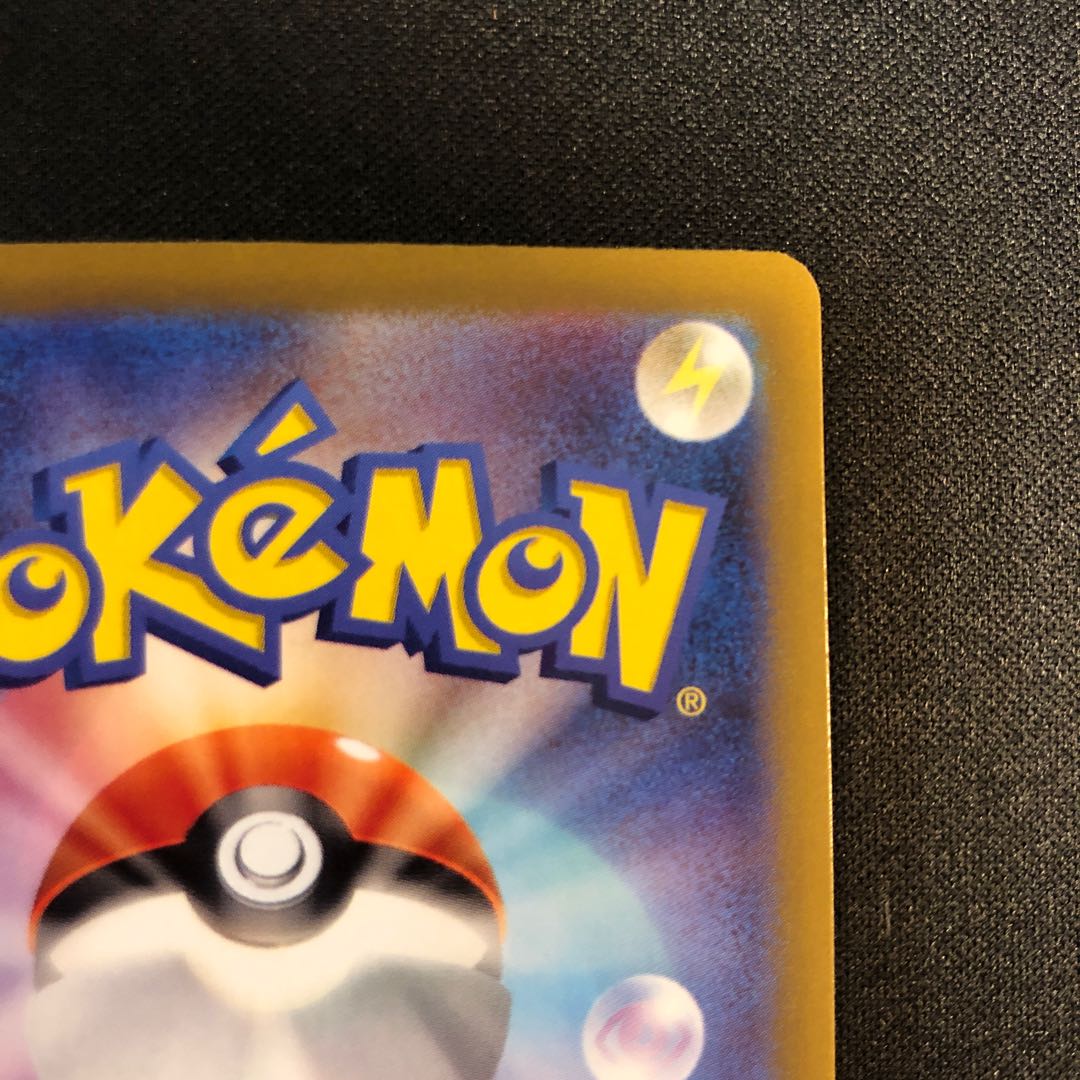 Kicchi Kigis ex RR 038/064