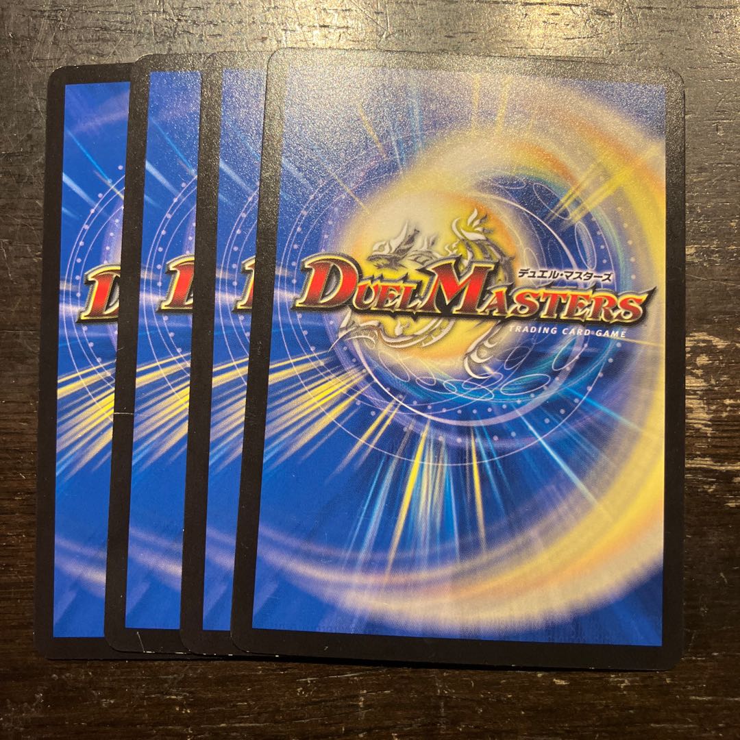 Umi Township Emagen-1 C 69/95