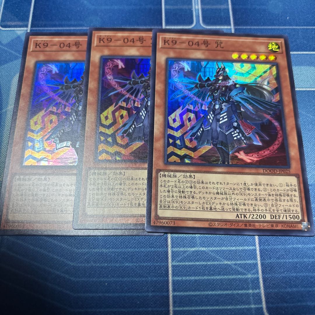 K9-04 Mantle Super Rare DOOD-JP025