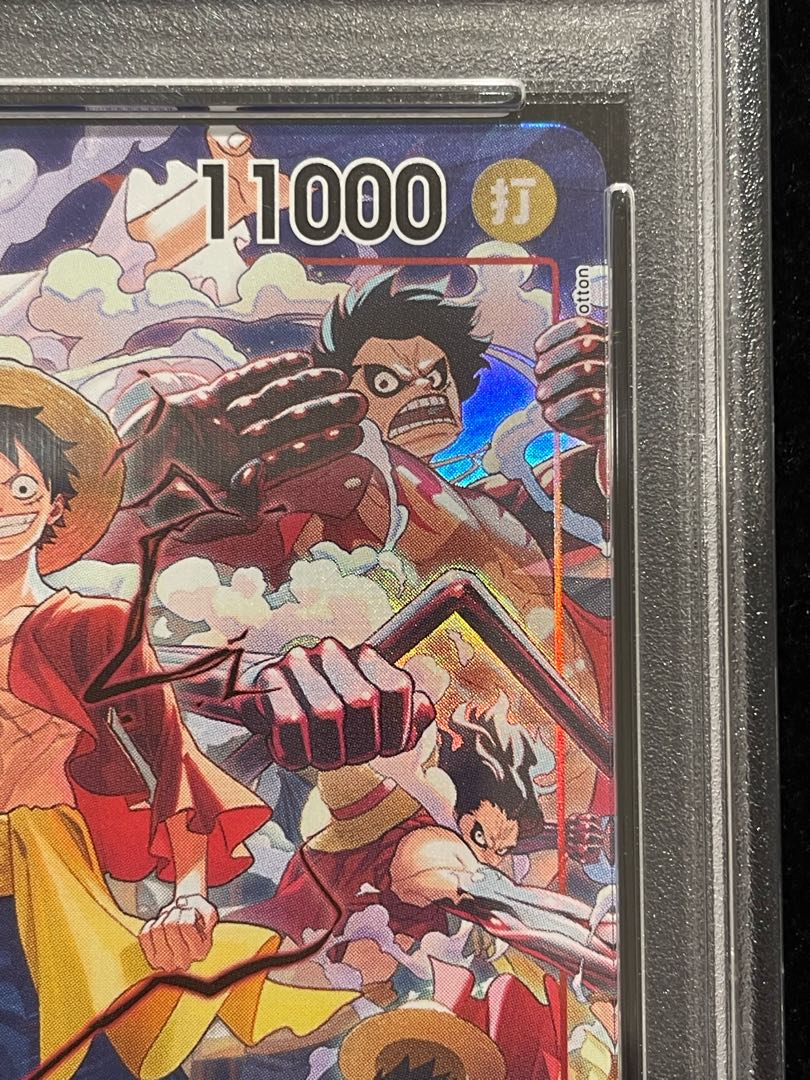 PSA10] Monkey D. Luffy (Parallel) (ONE PIECE DAY'24 Visitor Privilege) SR ST10-006 1枚