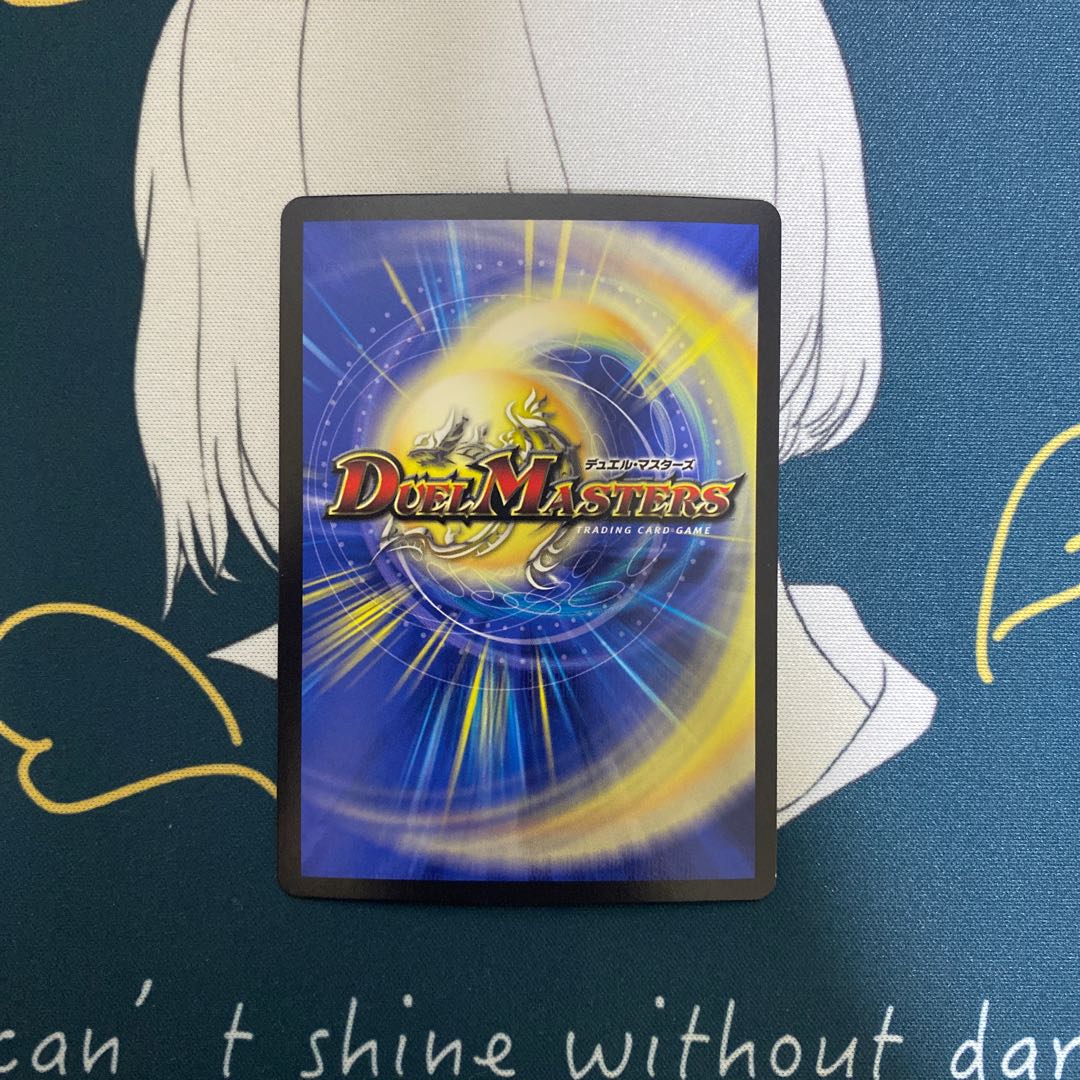 Odd Stone Trunky｜Eye of the Tiger VR 2/93 1枚