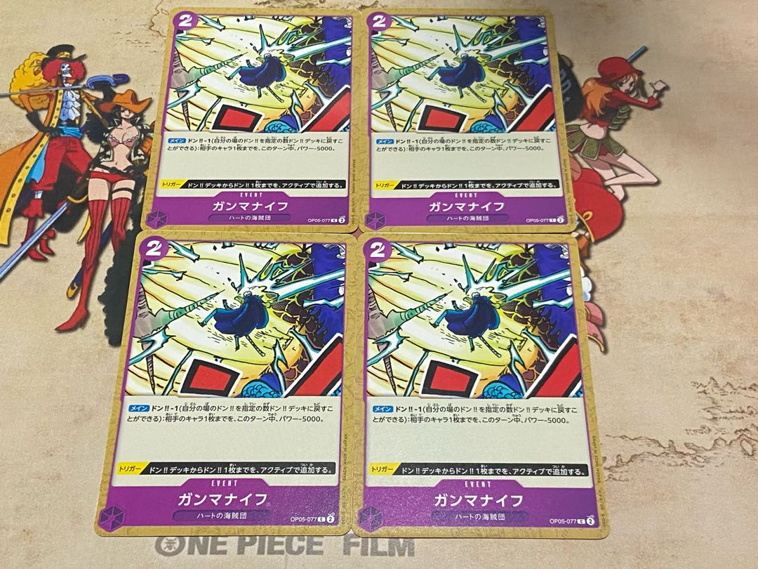 O-356 Gamma knife C OP05-077