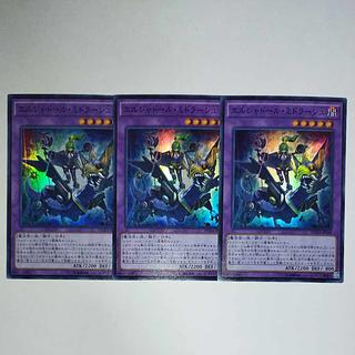 シャドール」の激安通販 | magi