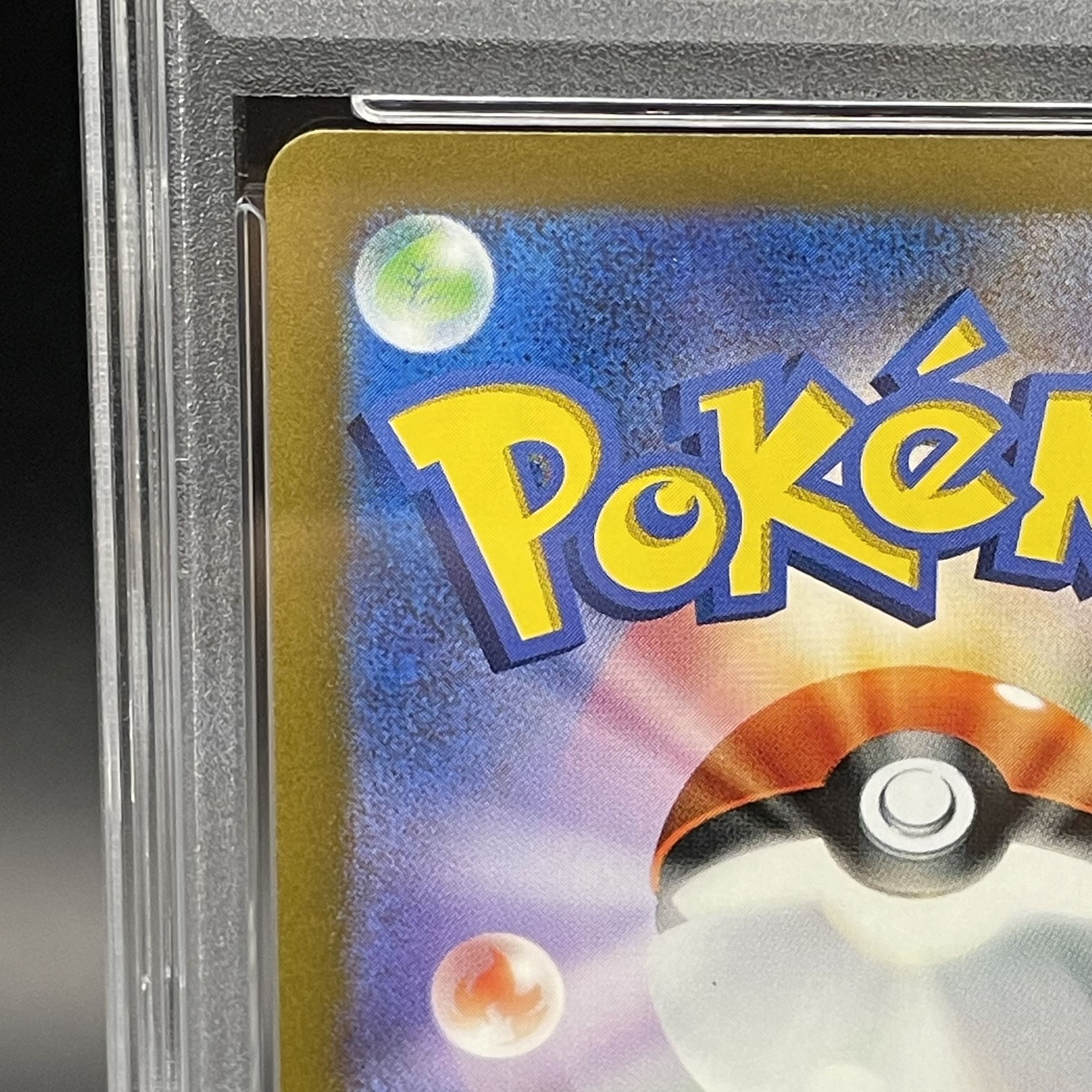 PSA10] ArceusVSTAR UR 262/172 1枚