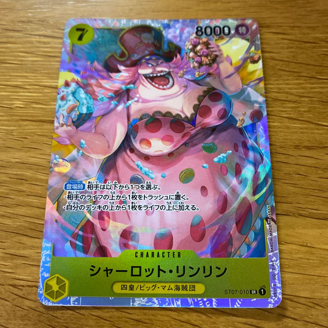 Charlotte Lynn Lynn SR ST07-010