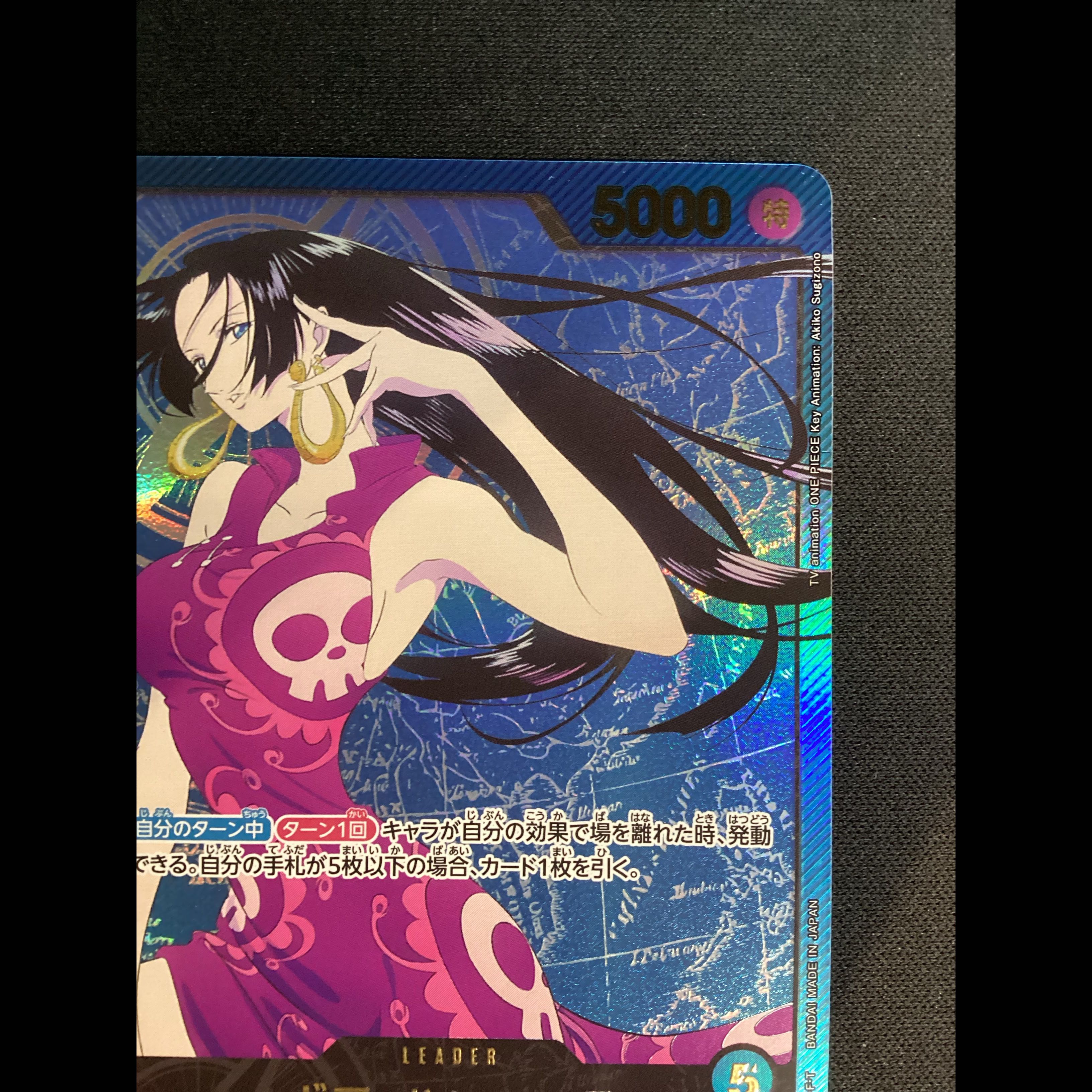 ① (Has scratches) Boa Hancock (Parallel/Hot Stamping) P-L OP07-038 1枚