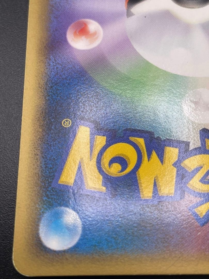 Piloswine 020/080 Mirror Anrimi LEGEND Expansion Pack - Summit Clash Pokémon Cards