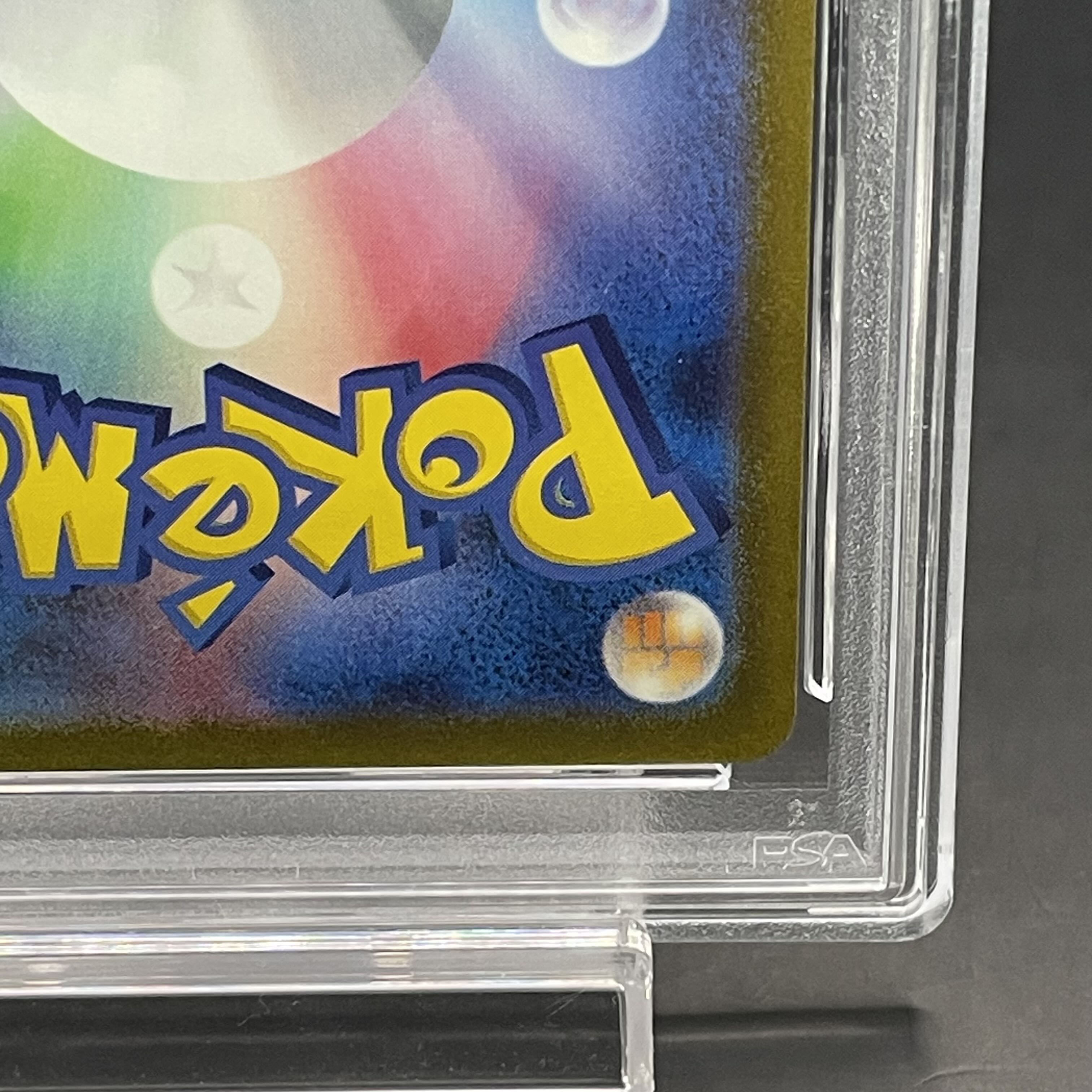 [PSA10] KIHADA SAR 099/073