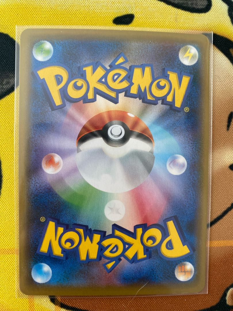 ポケモンカード　ゴリランダーＶMAX RRR  ＲＲ