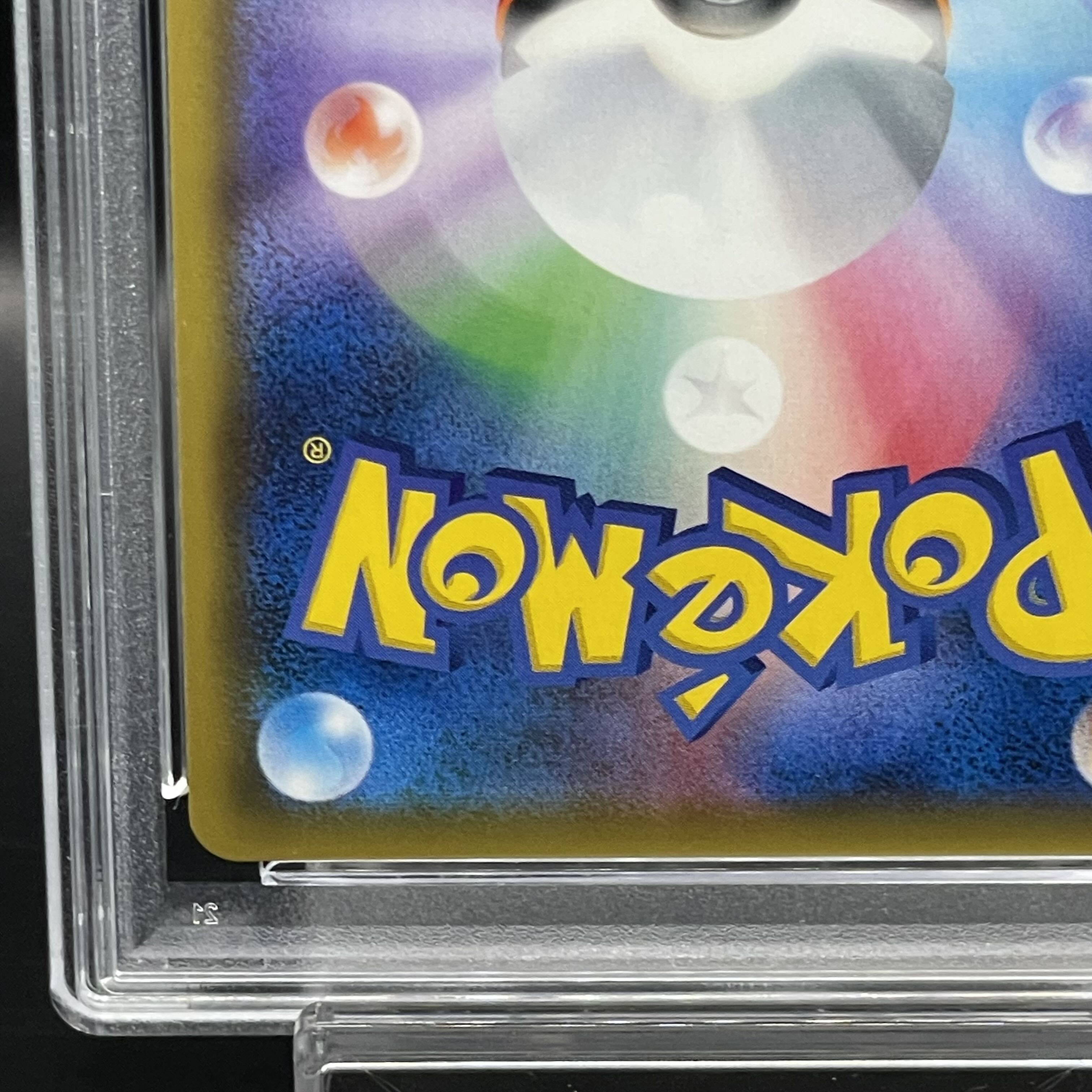 [PSA10] RayquazaGX SSR 240/150 1枚