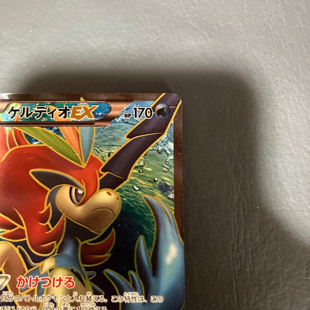 【状態】B ケルディオex 良品 1枚