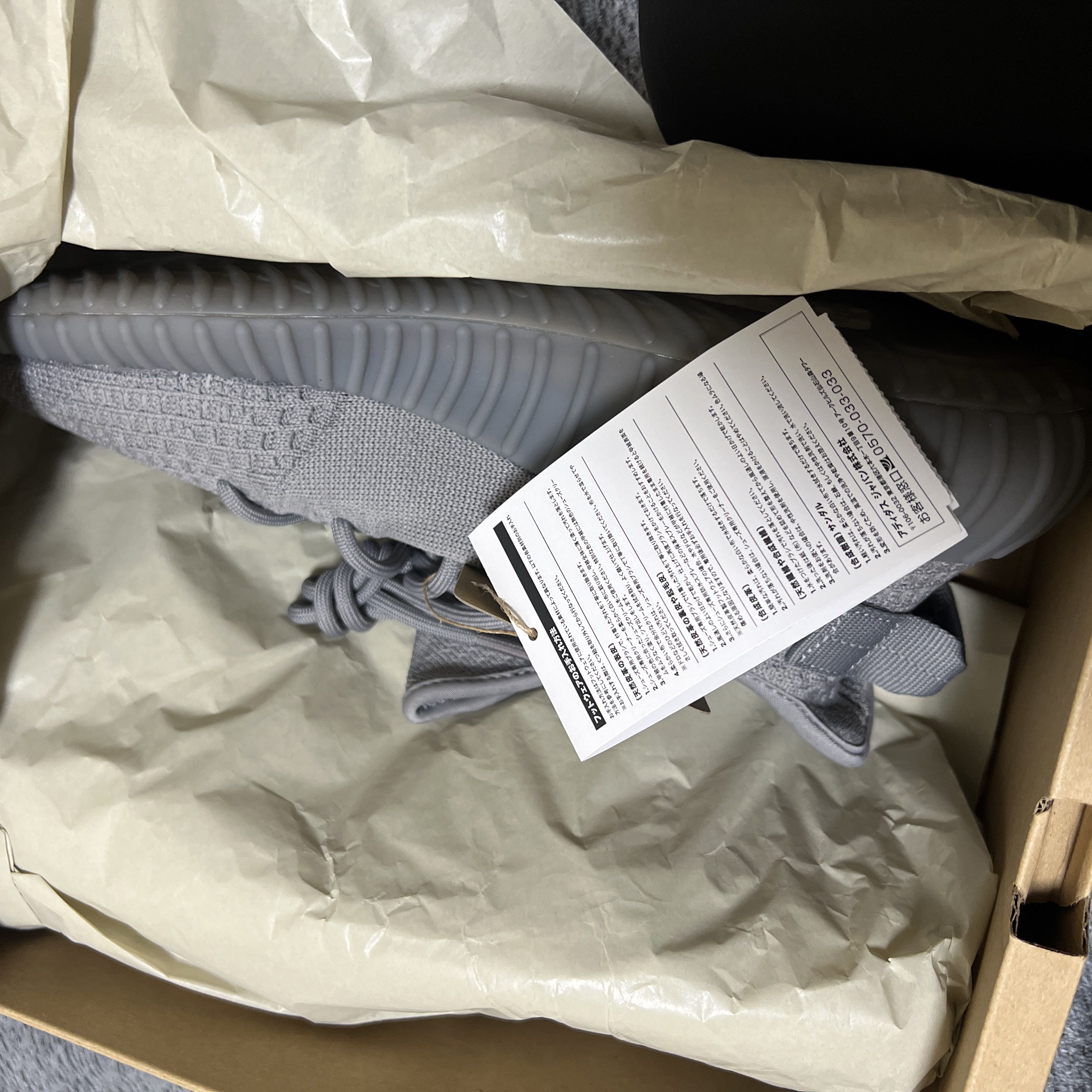 adidas YEEZY Boost 350V2 "Steel Grey" if3219 26.5cm