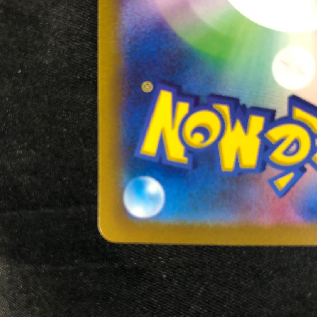 RegigigasV RR 124/172