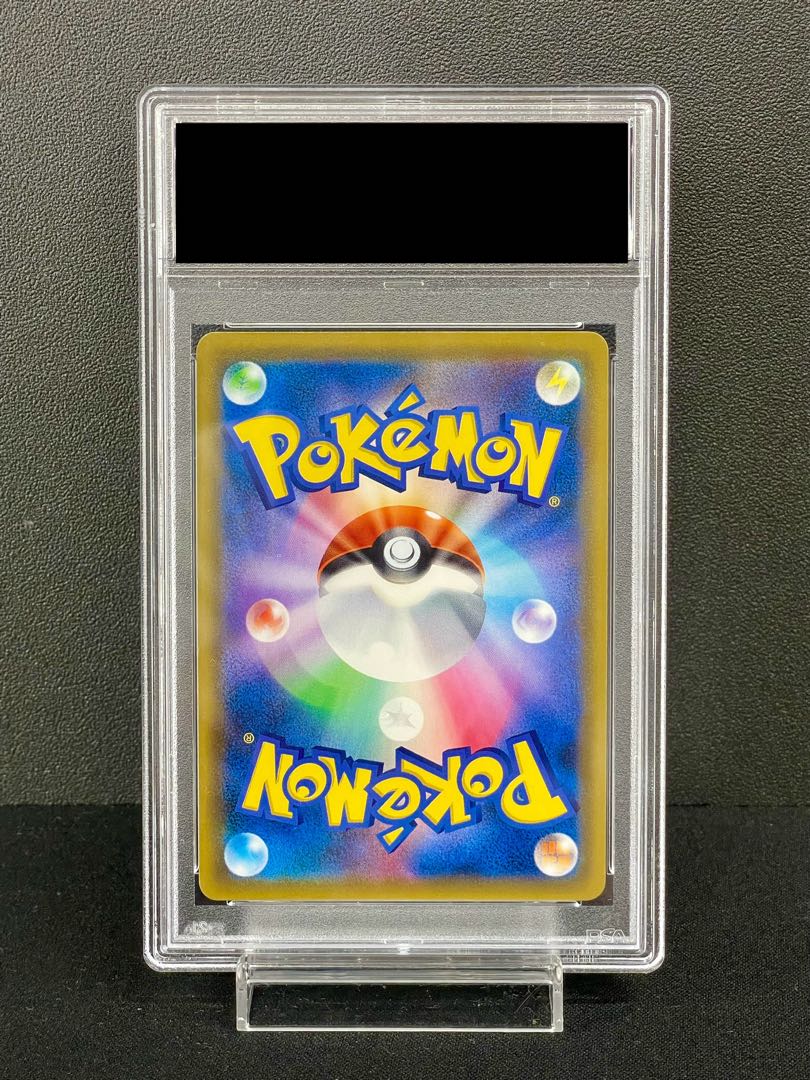 PSA10] Pikachu & ZekromGX SR 101/095