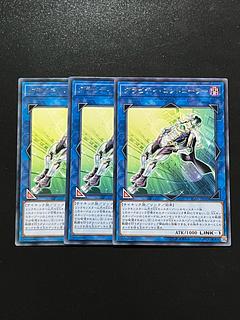 Yu-Gi-Oh Studio 3 copies Gravity Controller rare JP049