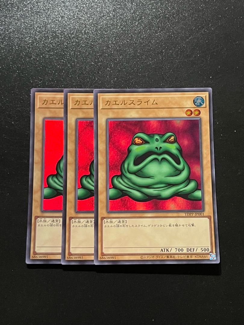 Yu-Gi-Oh Studio 3-card Slime Toad (Updated from: Frog the Jam) Ultra Rare TDPP-JP001