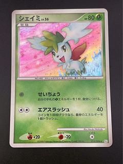 Used】 Shaymin 014/096 ★ DPt Series Expansion Pack - Ginga's High Road - Pokémon Cards