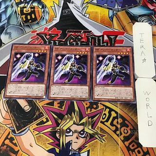 BK Upper cutter DP28 1 rare effect set of 3 tera