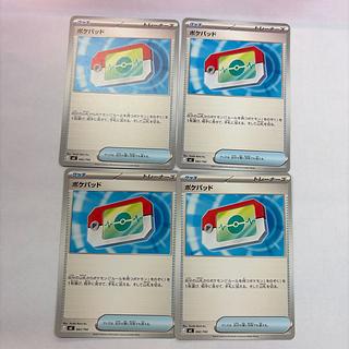 4枚セット ポケパッド(ノーマル仕様) TD 662/742 1枚