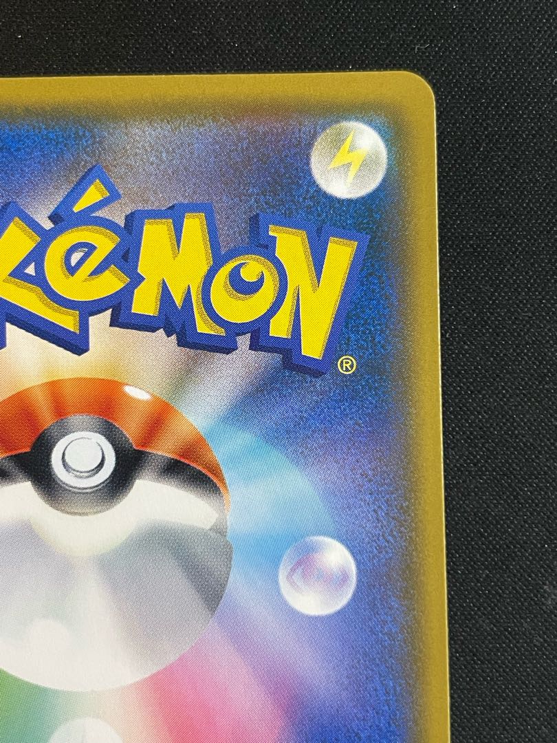 Eevee "Munch Exhibition" Promo 287/SM-P 1枚