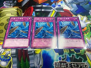 Y-537 Dust Tornado Normal 3 sheets