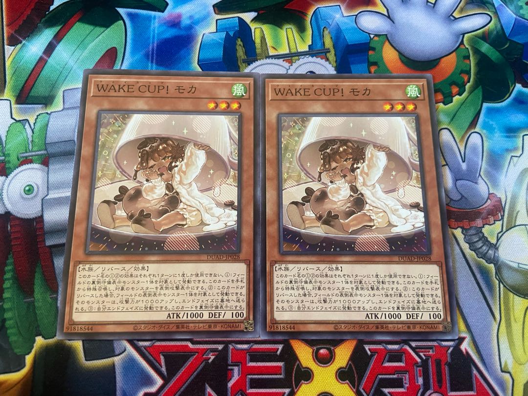 Y-3323 WAKE CUP！ モカ ノーマルレア DUAD-JP028