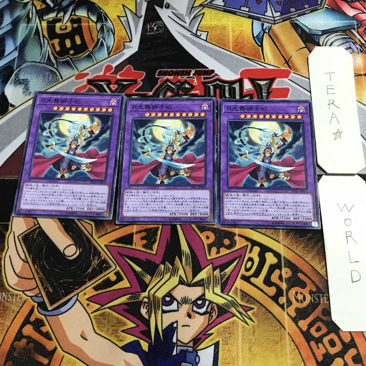 Lunalight Leo Dancer 10 Normal, set of 3 Tera.