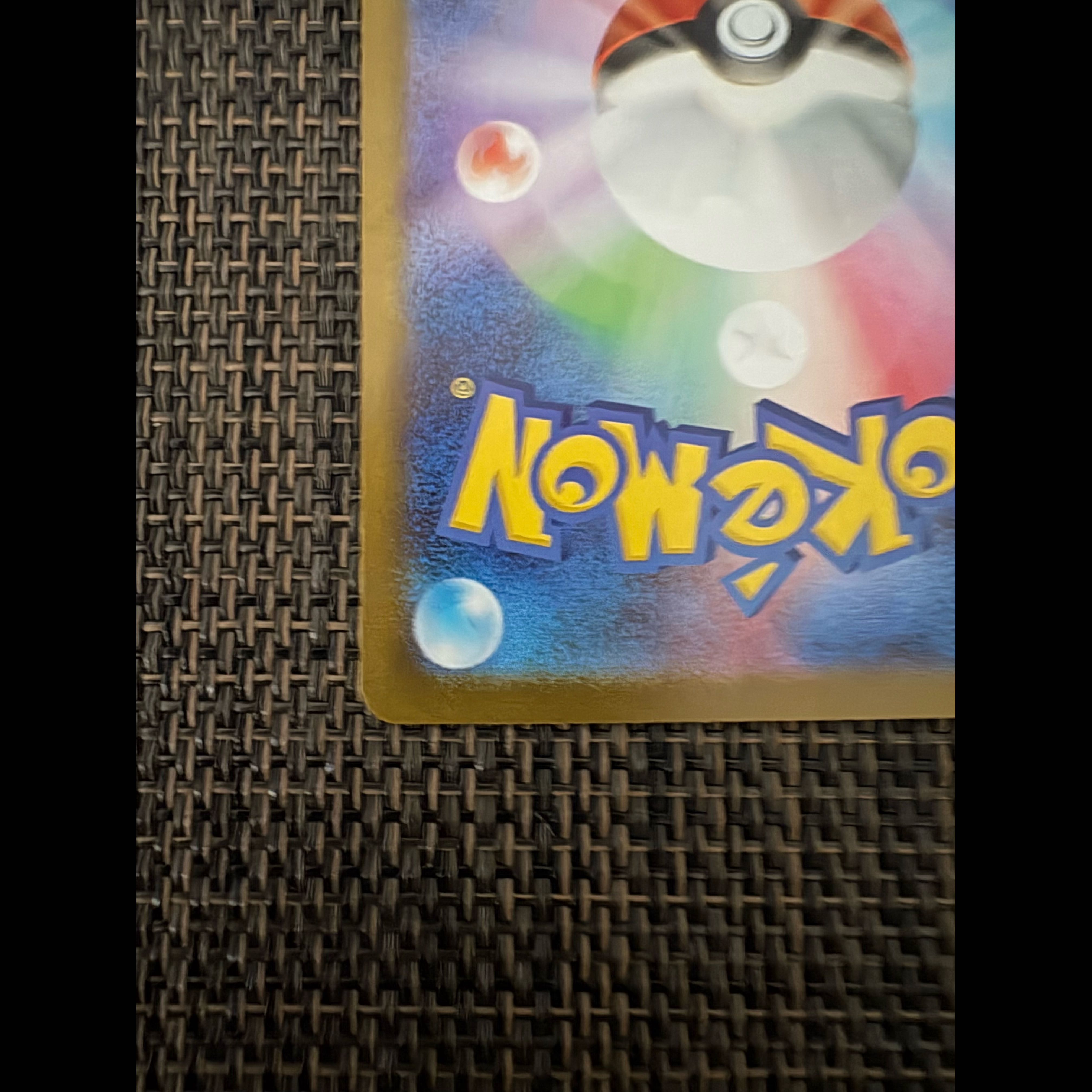 ポケモンカード メガオーダイルex SAR メガメガニウムex SAR 2枚セット 1枚