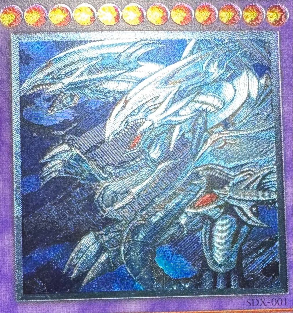 青眼の究極竜/ブルーアイズアルティメットドラゴン/ドラゴン族/遊戯王 