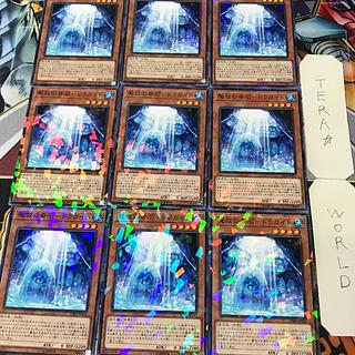 1 Normal Parallel, Effect, Set of 9, Tera. 9枚