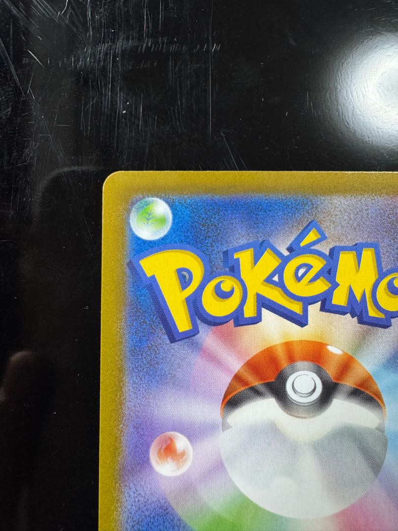 オドリドリex SAR 111/080 1枚