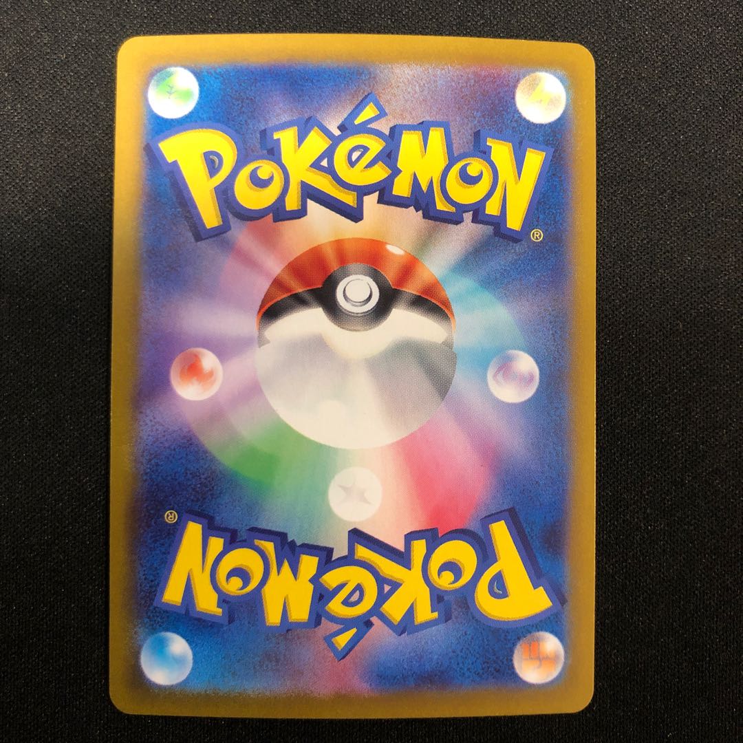 damaged Allora Exeggutorex SR 081/064